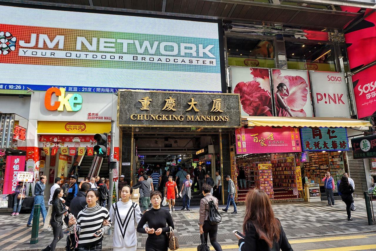 Pay-Less A2 Hotel Hong Kong Quarto foto